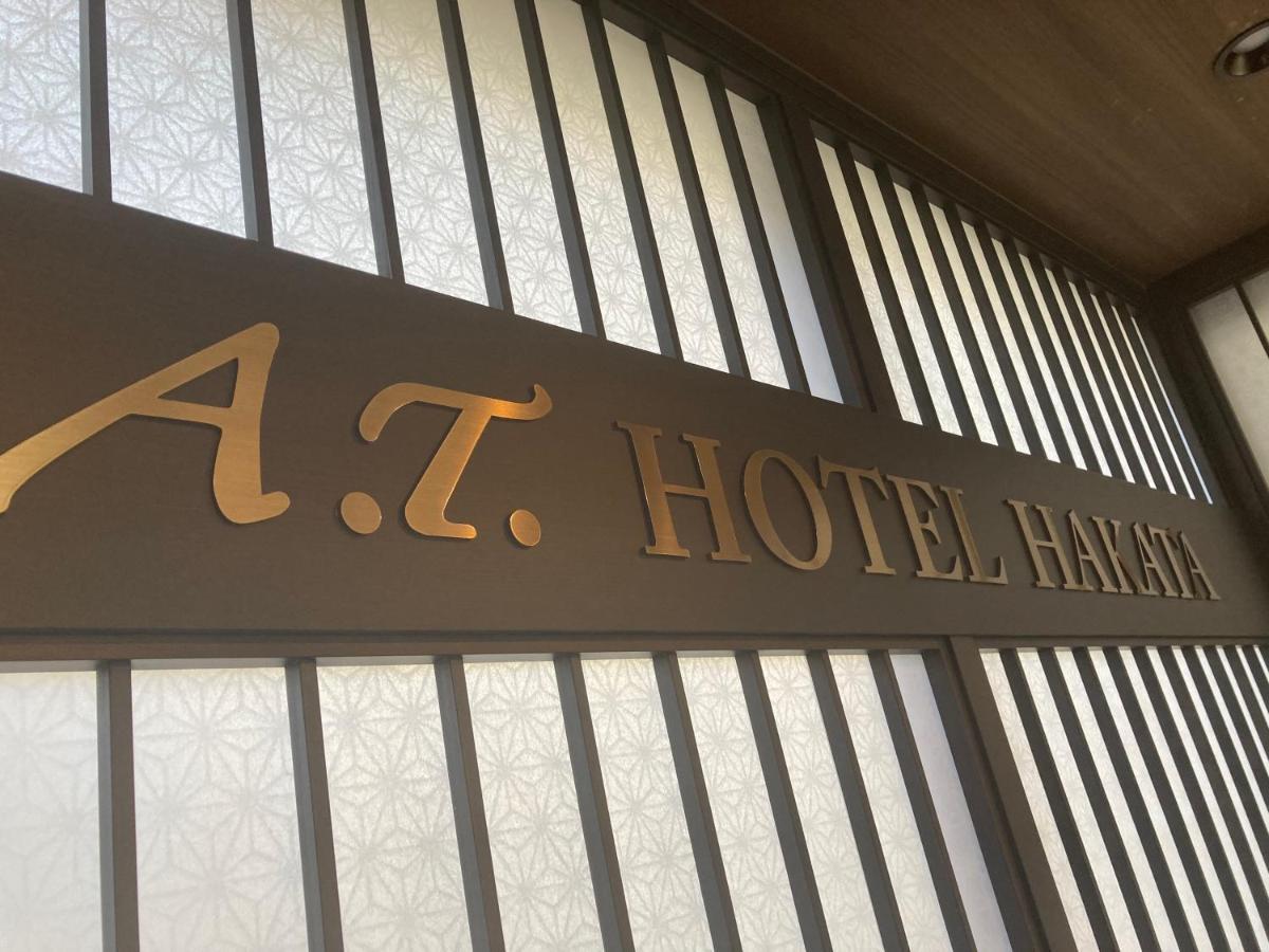 A.T. Hotel Hakata Fukuoka  Luaran gambar